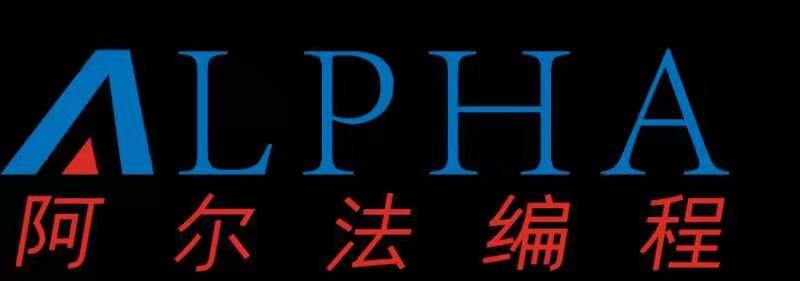 河南山茶信息科技有限责任公司