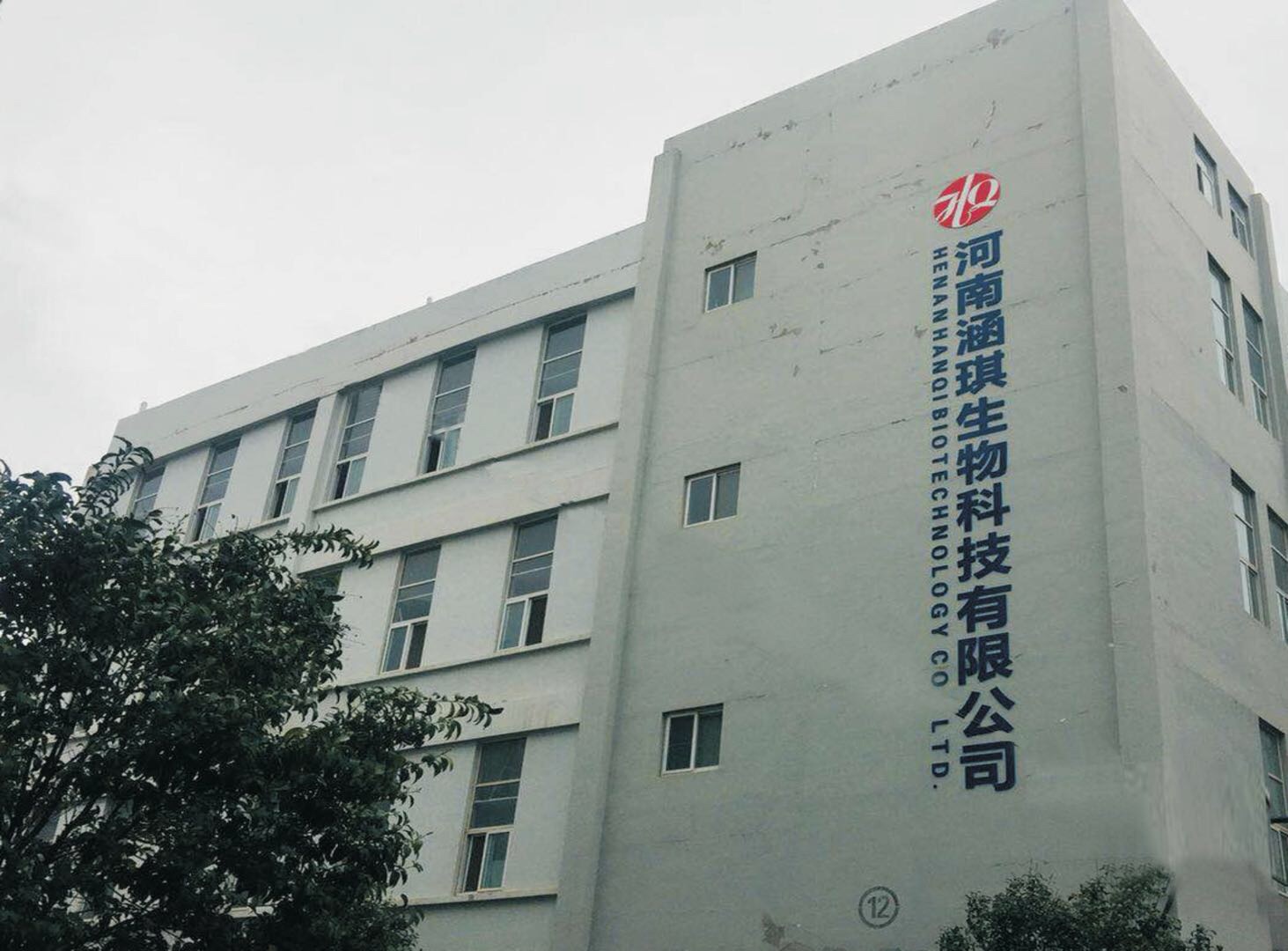 河南涵琪生物科技有限公司