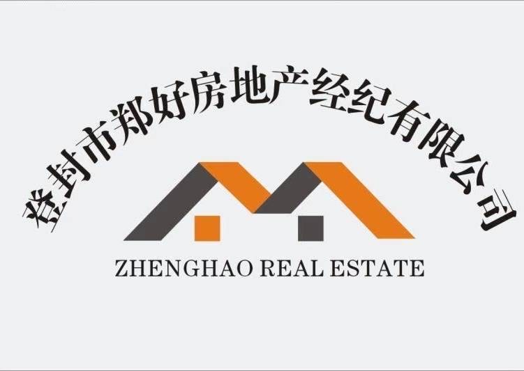 登封市郑好房地产经纪有限公司