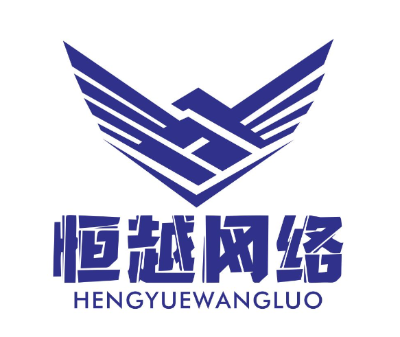 郑州恒越网络科技有限公司