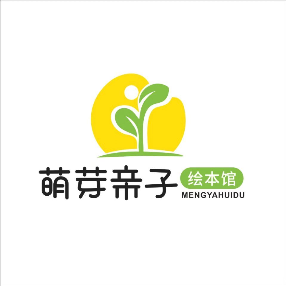 登封市市区萌芽绘读图书出租店