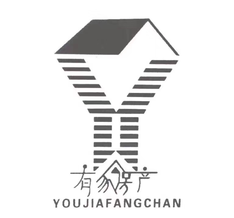 登封市有家房地产经纪有限公司