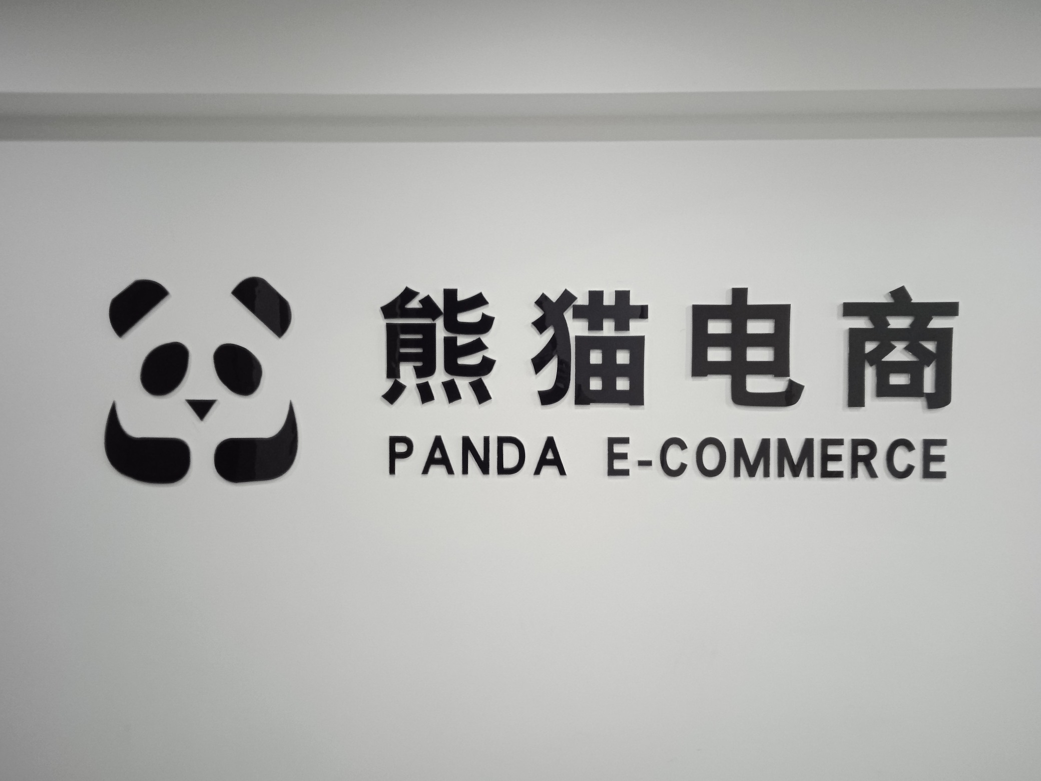 郑州市恒振源网络科技有限公司