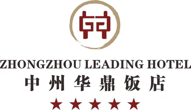 登封中州华鼎饭店有限公司