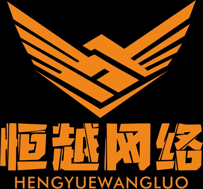 郑州恒越网络科技有限公司