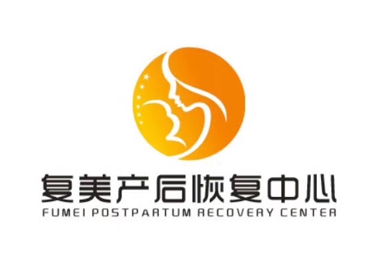 登封市市区复美时尚母婴护理中心