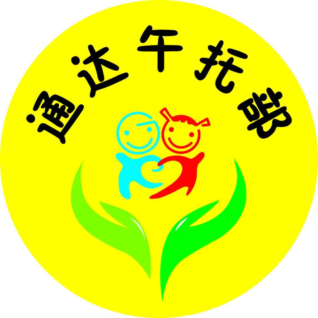 登封市市区通达午托部