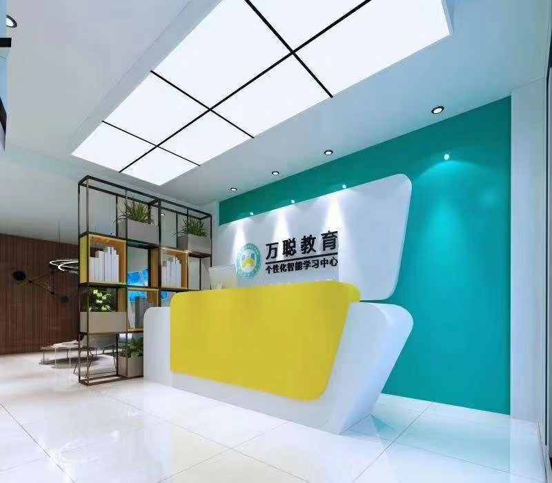 登封市市区领航会务中心