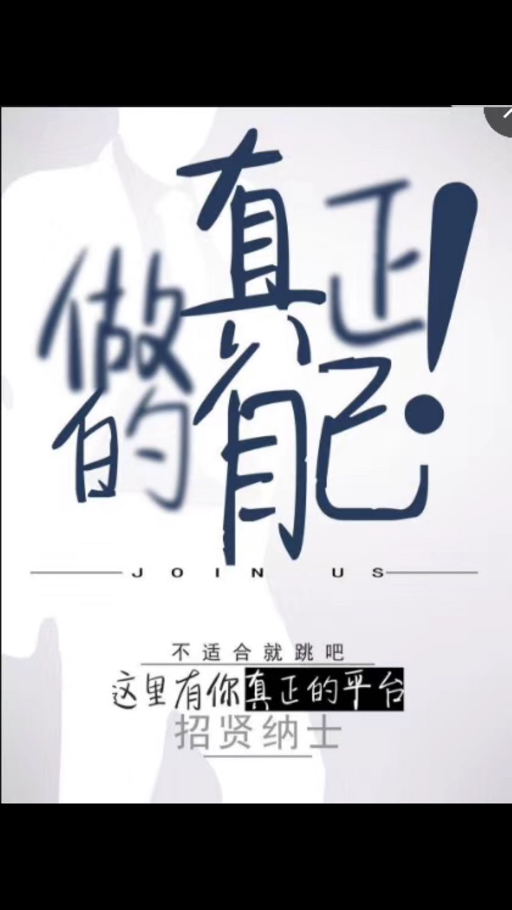 郑州市润志电梯工程有限公司