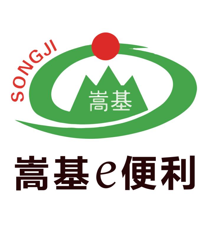 河南嵩基康诚电子商务有限公司
