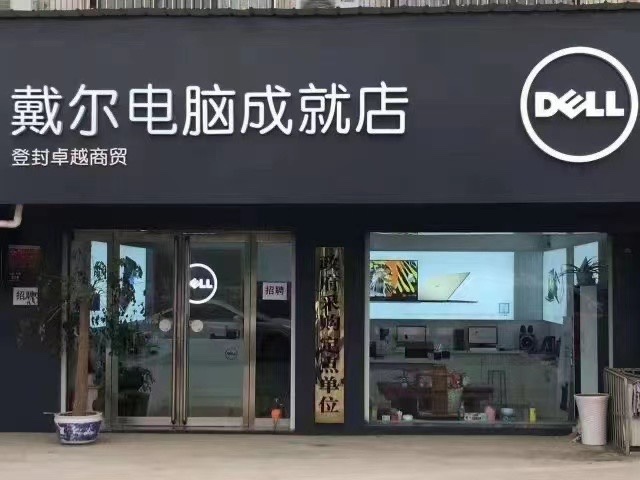 登封市瑞云商贸有限公司