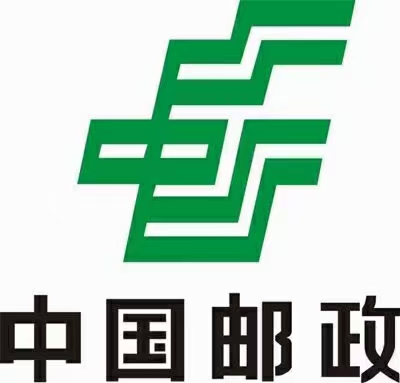 中国邮政集团有限公司河南省登封市分公司