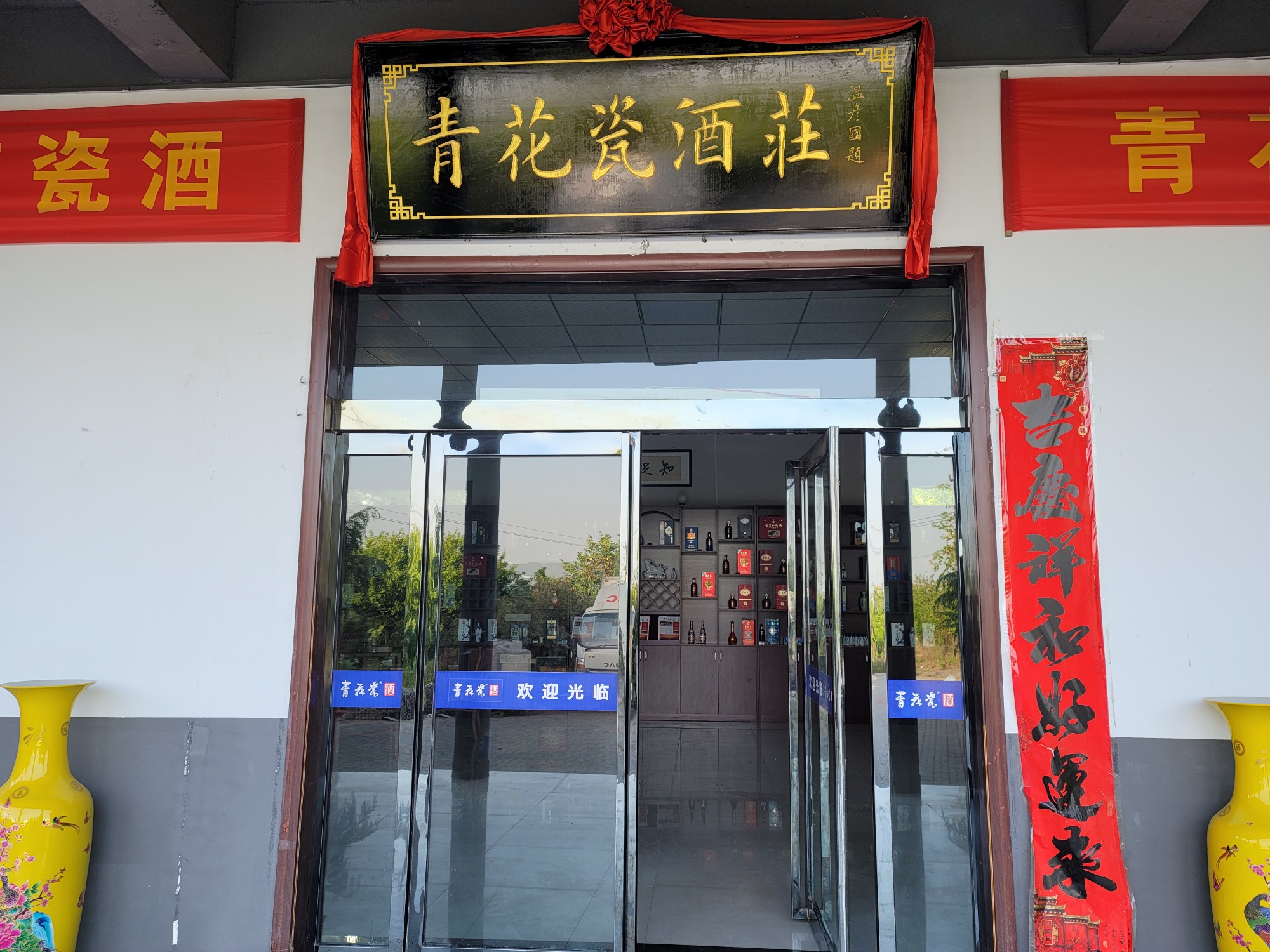 郑州乐超食品有限公司