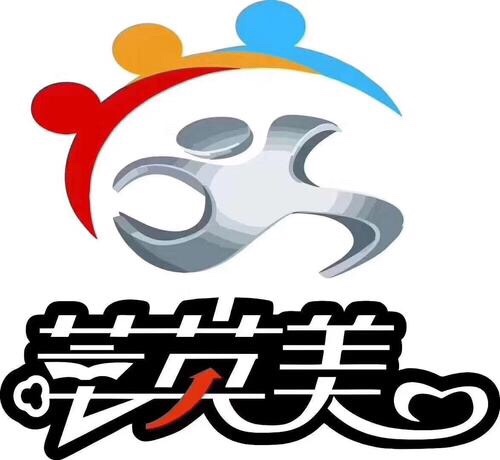 登封市英美文化传播有限公司