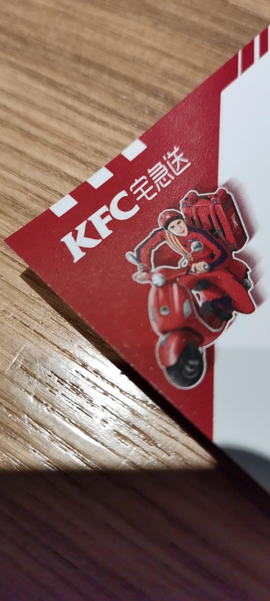 万佳中心城肯德基餐厅