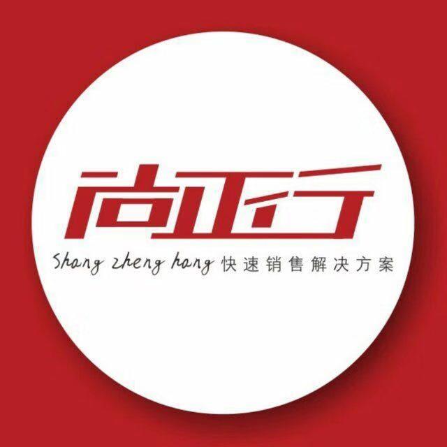 河南省尚正行房地产咨询有限公司
