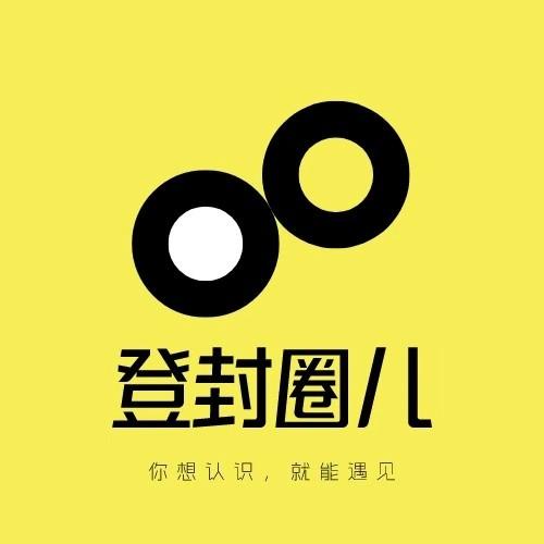登封一荣文化传媒有限公司
