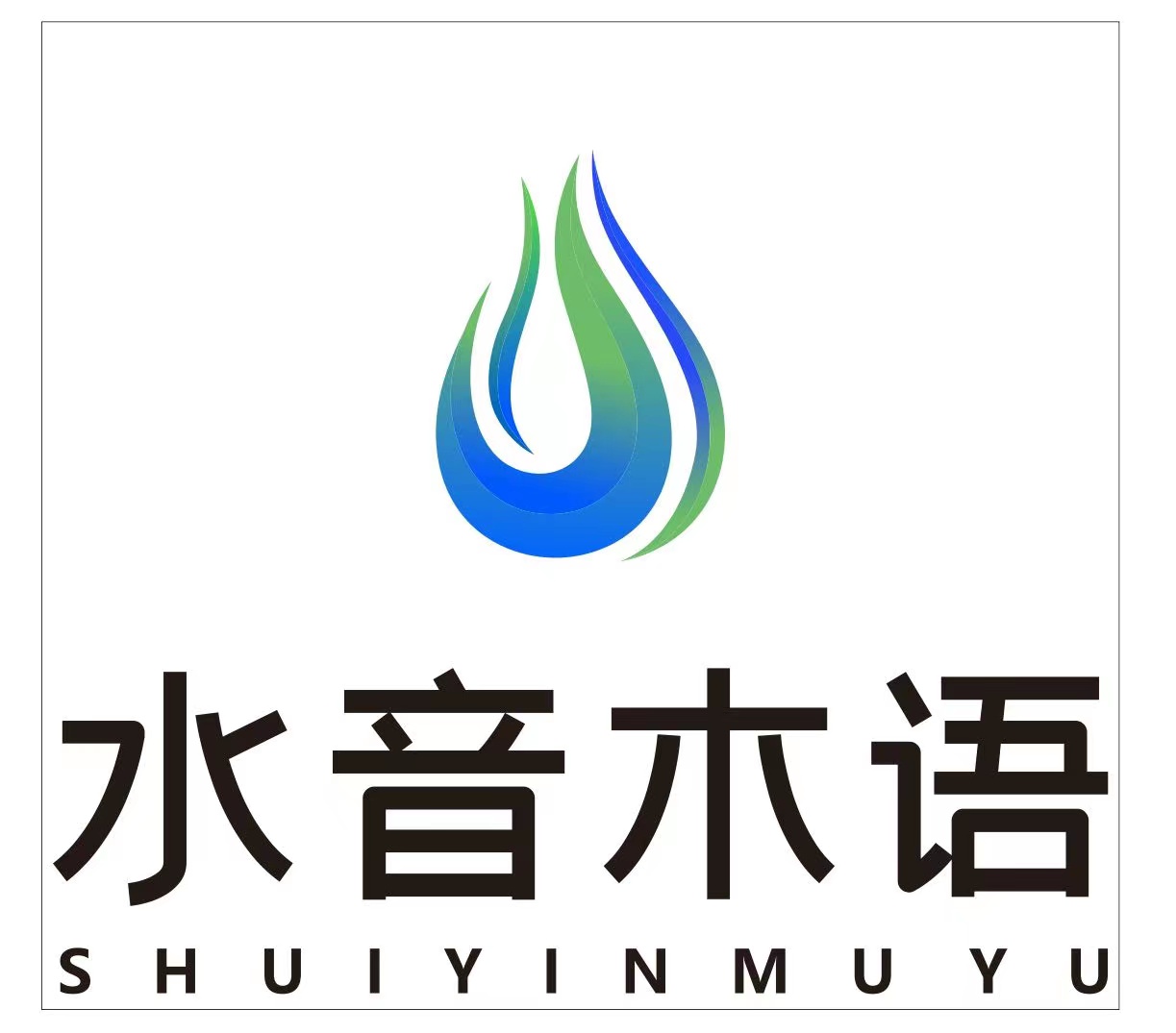 成都水音木语文化传媒有限公司