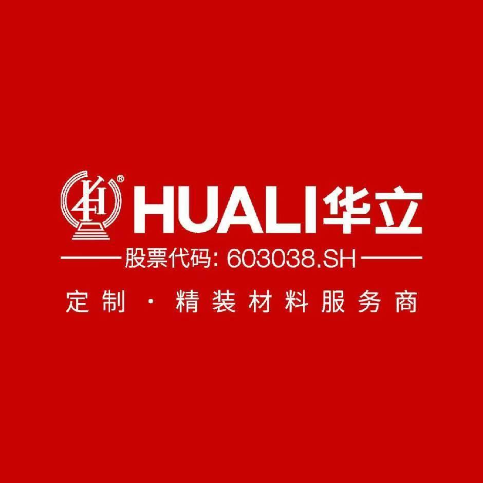 郑州华富立家居有限公司