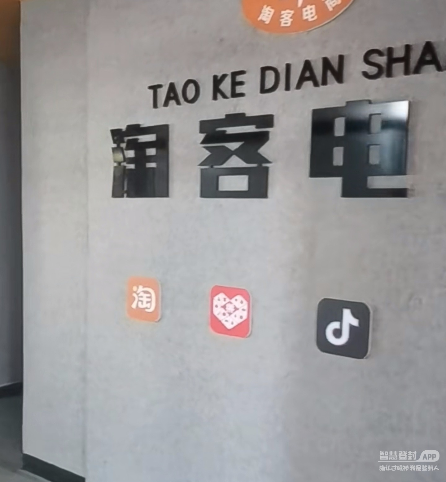 淘客电商的套路,希望大家能了解一下避免被忽悠7436 作者:夜里觅食的枭 帖子ID:355054 淘客电商的套路,希望大家能了解一下避免被忽悠7436 作者:夜里觅食的枭 帖子ID:355054