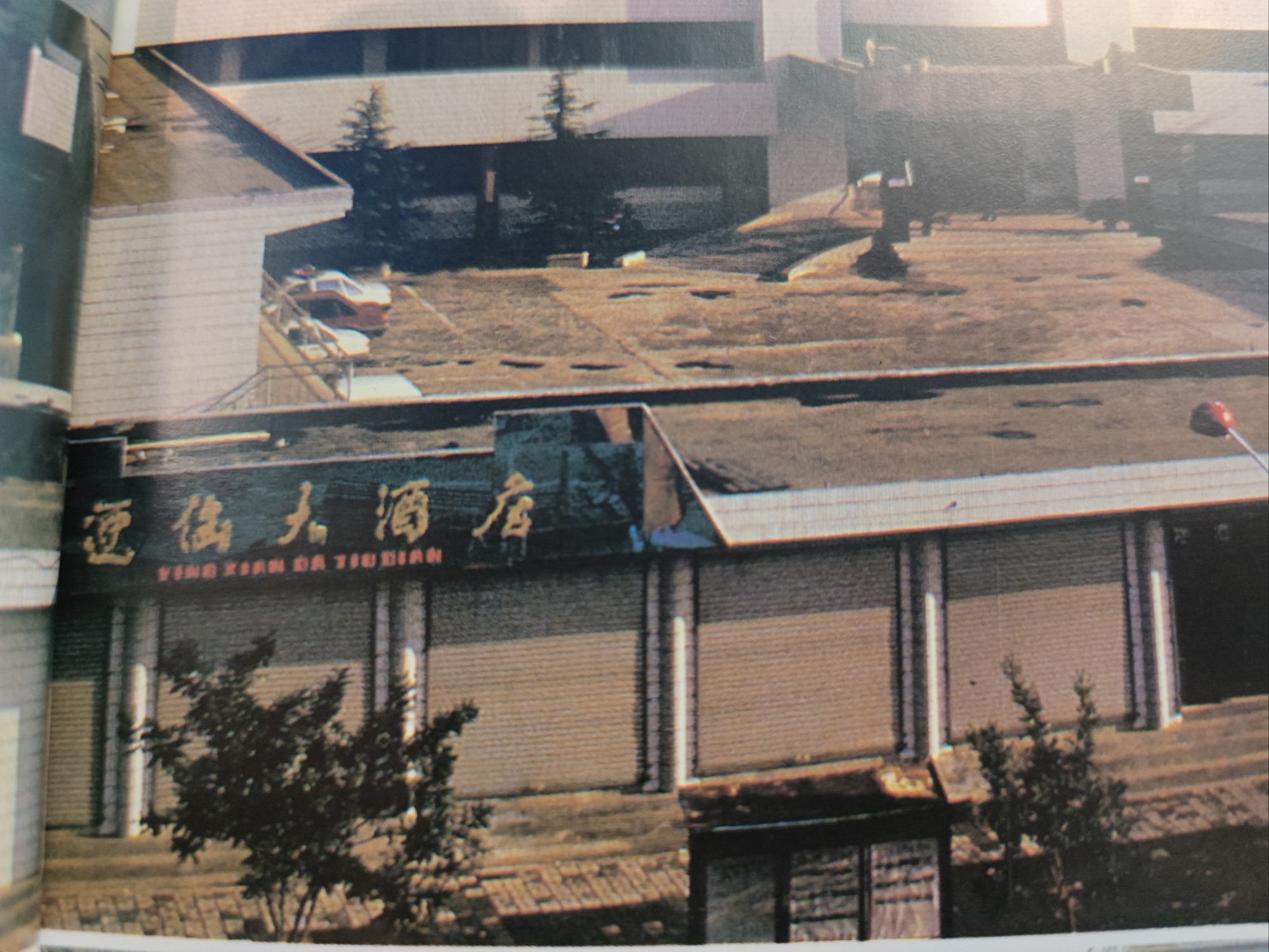 登封城老照片5627 作者:信息发布 帖子ID:357724 