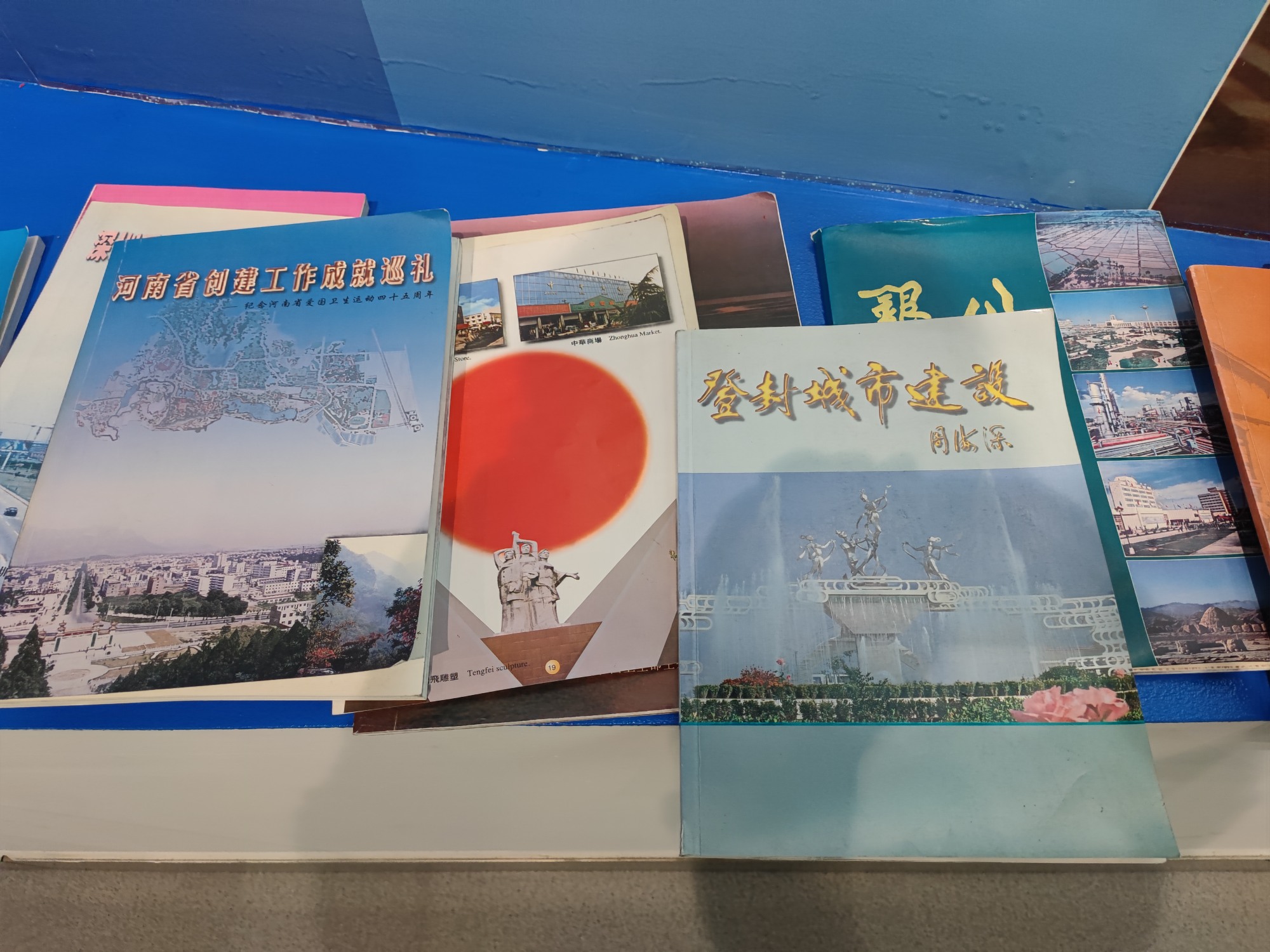 登封城老照片9506 作者:信息发布 帖子ID:357724 