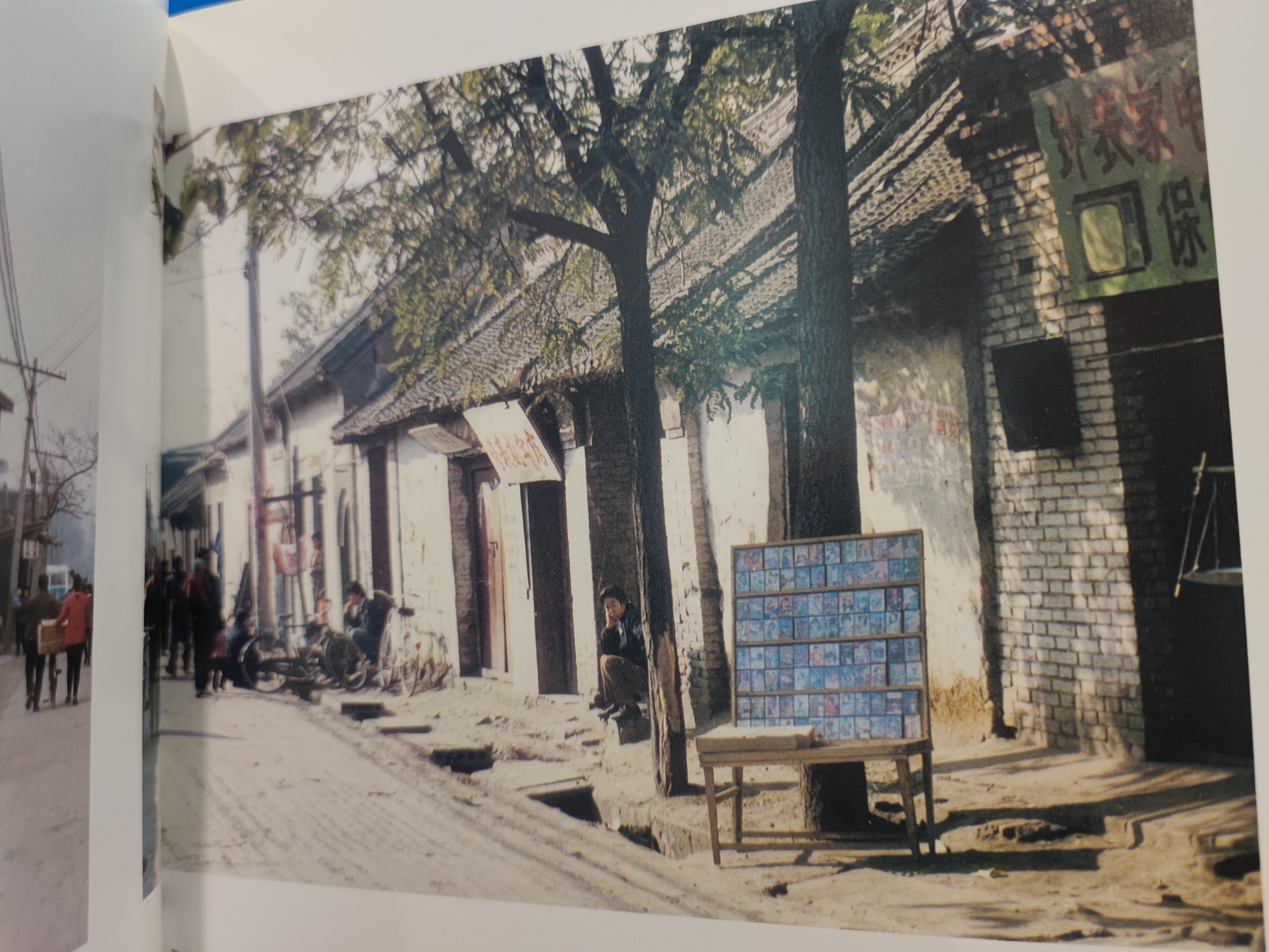 登封城老照片257 作者:信息发布 帖子ID:357724 