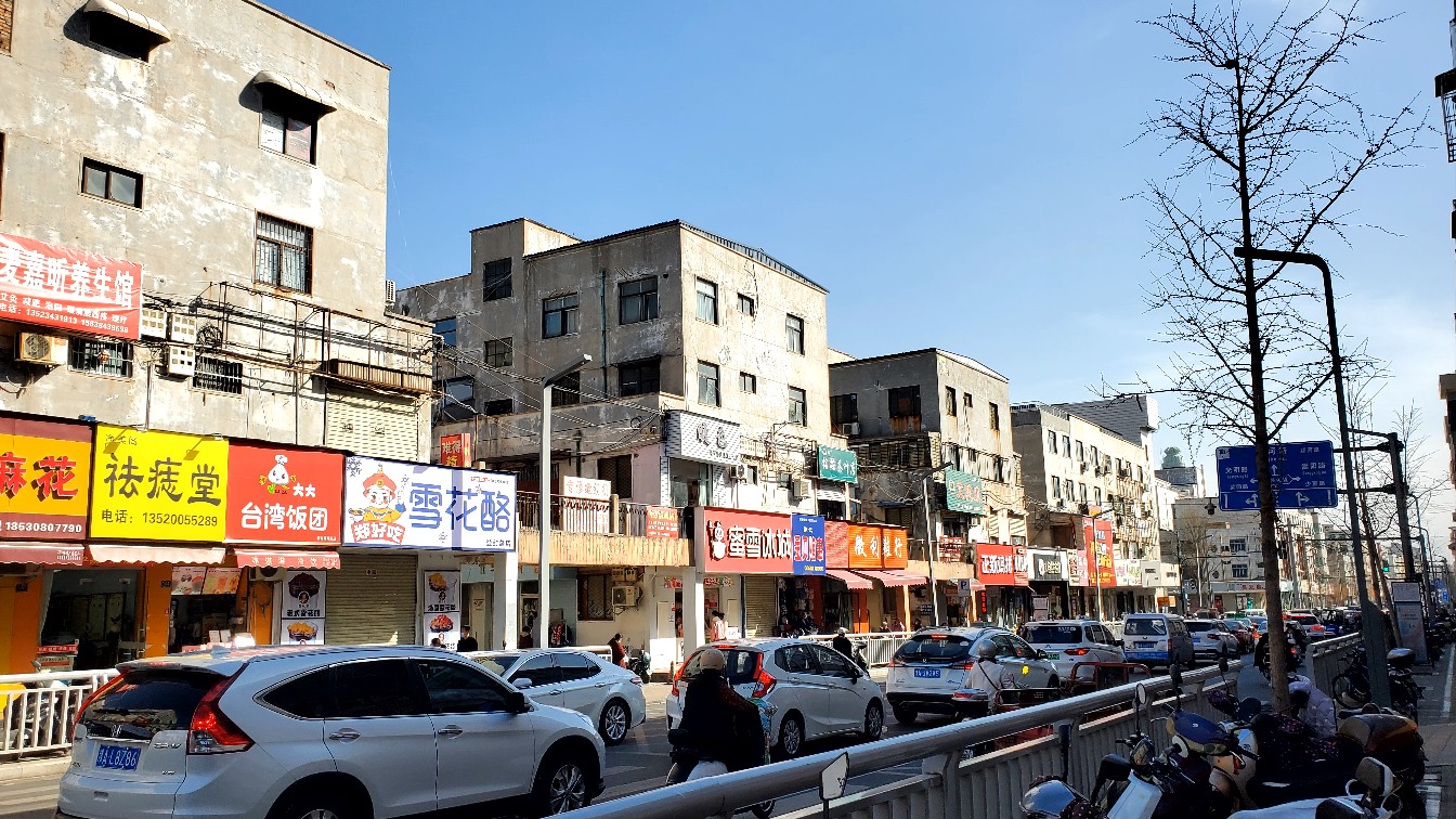 破破烂烂的商阜街，该城市更新了3433 作者:shine541 帖子ID:357751 