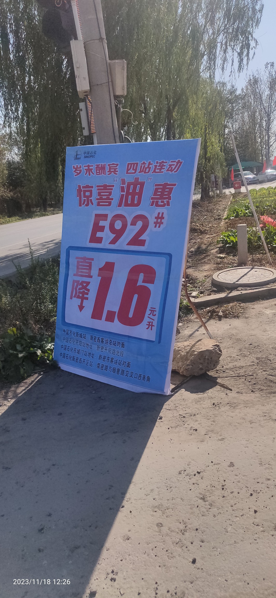 审车加油记7216 作者:朋子 帖子ID:360696 